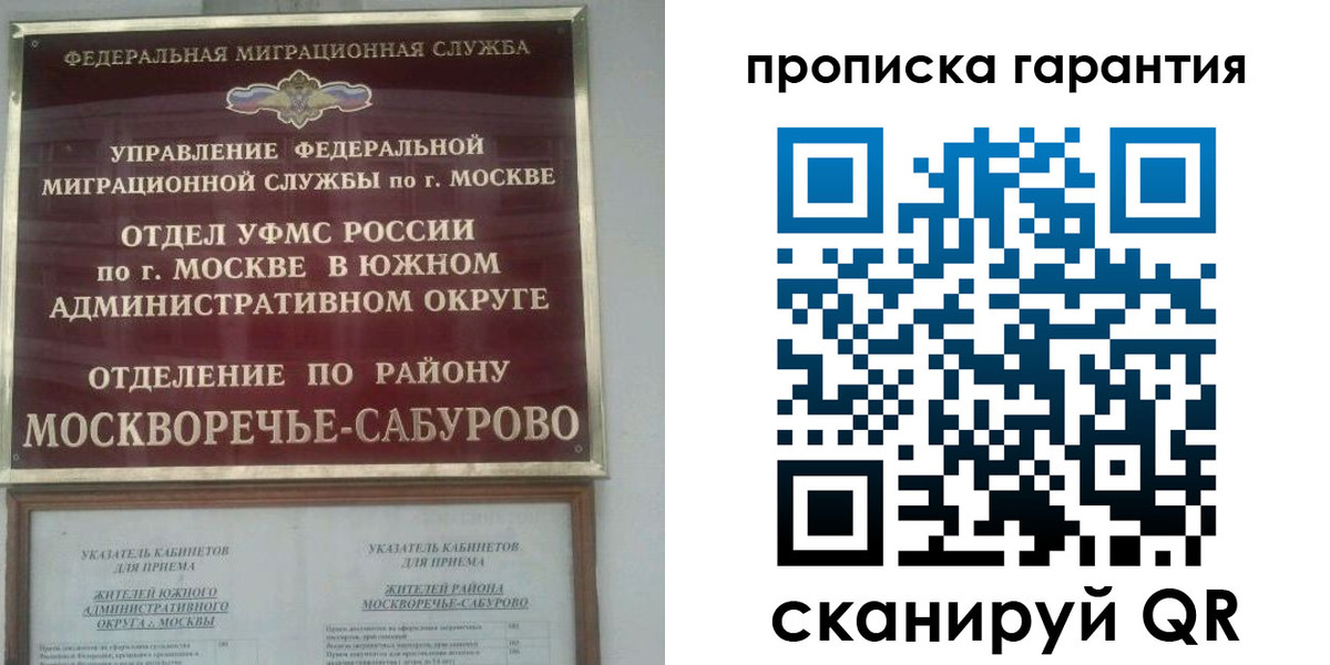 форма 3 в Дальнегорске